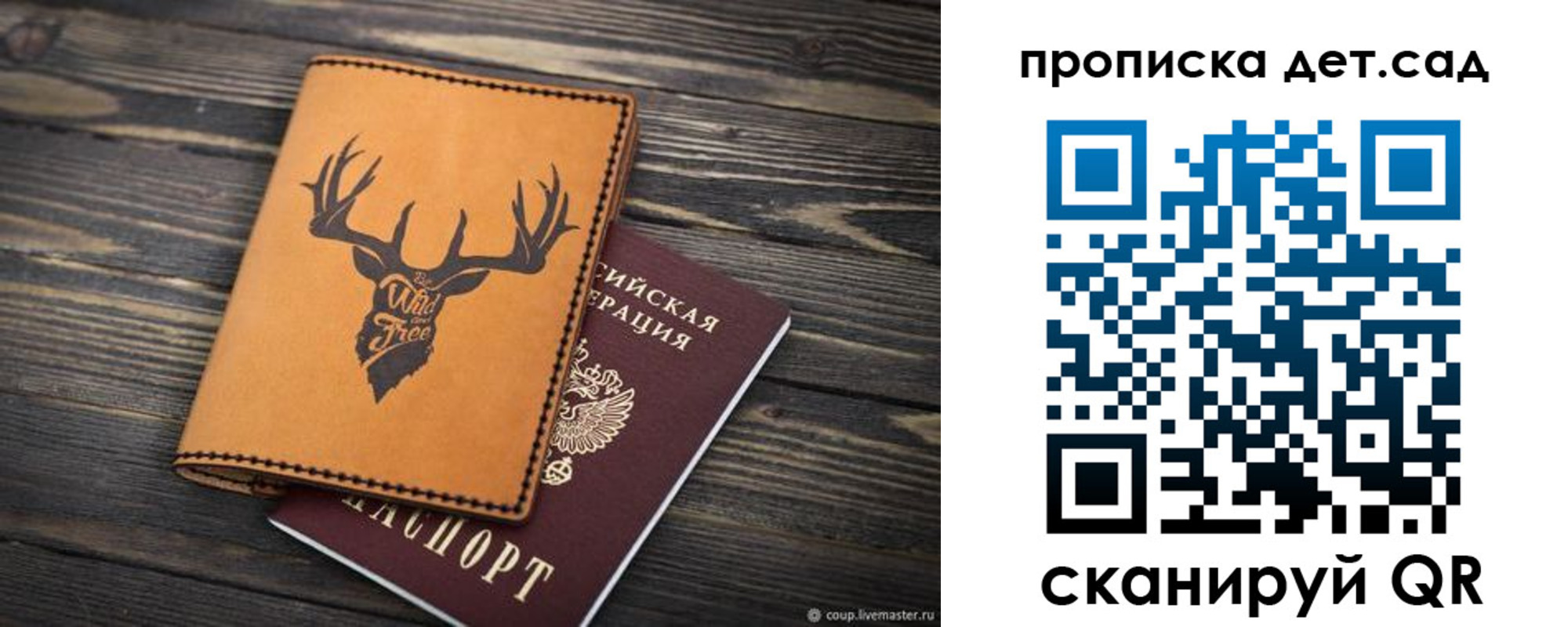 временная регистрация адрес в Салавате